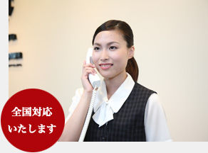 STEP2 ヒアリング イメージ
